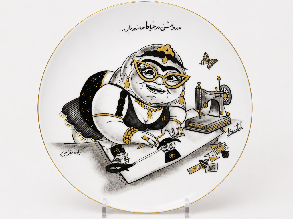 بشقاب دکوری طرح خیاطی بانوی قاجاری